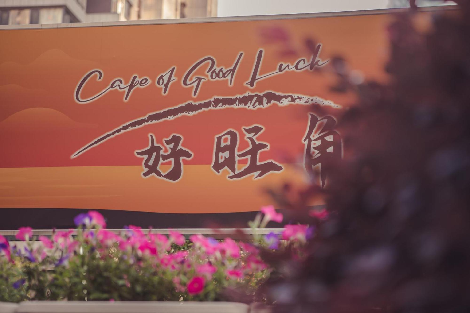 Hotel Crowne Plaza Zhenjiang By Ihg Exterior foto
